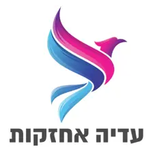 עדיה אחזקות