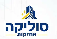 סוליקה אחזקות