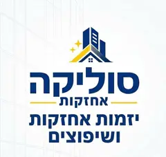 סוליקה אחזקות