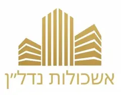 אשכולות נדלן