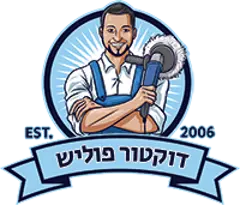 דוקטור פוליש