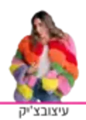 ליעד הלר